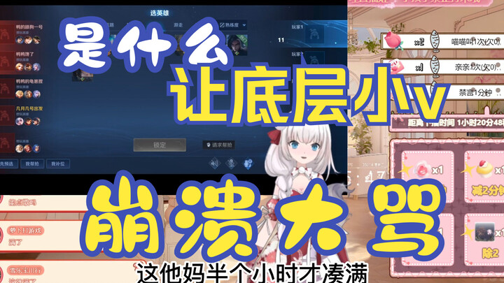 จุดยึดระดับต่ำสองตัวมีที่ว่างไม่เพียงพอสำหรับแปดคน
