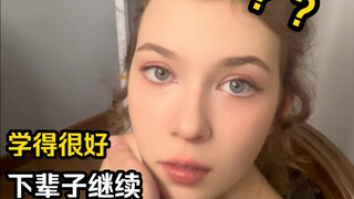 当我学外网对小老外女友调情……