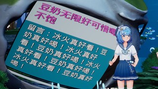 被逆天SC气到忘记主持cue流程🤬拳头攥紧了😈【恬豆&牧牧白】