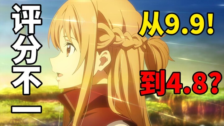 [Inventory] Sword Art Online series ranking! Which chapters impressed you the most?