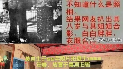 A Great Writer Full of Lies: Just after the 1962 natural disaster ended, the great writer and his si