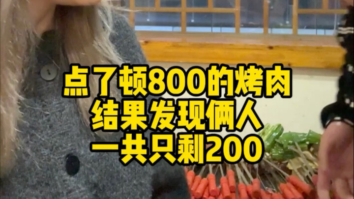 当美食遇上贫穷 智慧就此诞生