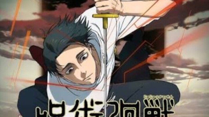 มหาเวทย์ผนึกมารภาค 3 ตอนที่ 58