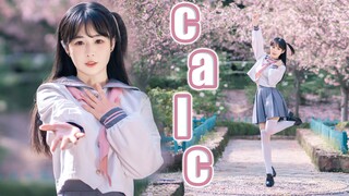 好甜的JK妹妹！海棠花下的—Calc.—【嘉也子】