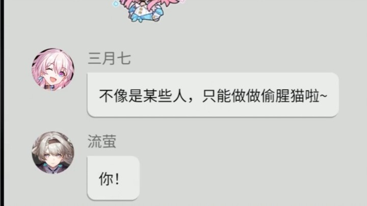 Hanabi said this episode is really fun...
