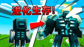 When MC defenders can evolve? How powerful will the final form be?! # Minecraft