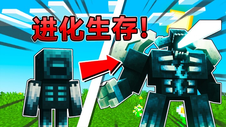 When MC defenders can evolve? How powerful will the final form be?! # Minecraft
