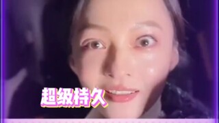 张韶涵的助理买错假睫毛胶水 虽然姐很惨但我笑得真的很大声