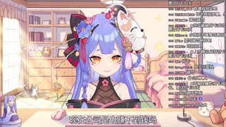 那总要骂一个人，你们骂公司吧，别骂我行不行啊！