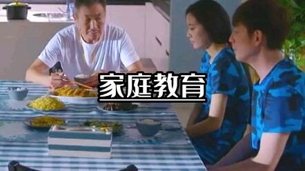 人无规矩不立，爷爷上演教科书式教育