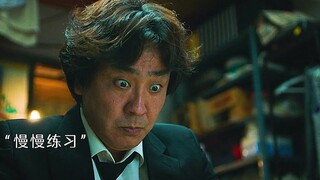 如果拥有这种能力你会干嘛？