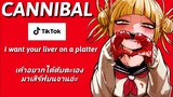 [Thai Sub] Kesha - Cannibal