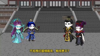 8大秦始皇帝，高又做了什么，让陛下发如此强大的帝威
