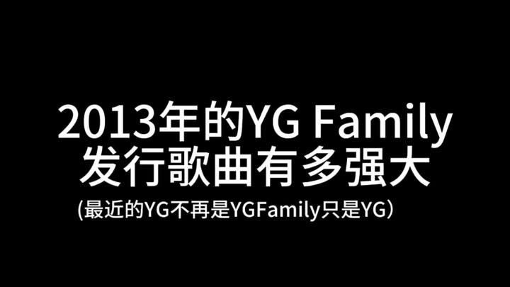 “Pada tahun 2013, lagu-lagu yang dirilis oleh YG Family benar‑benar membuat orang tergila‑gila, teru