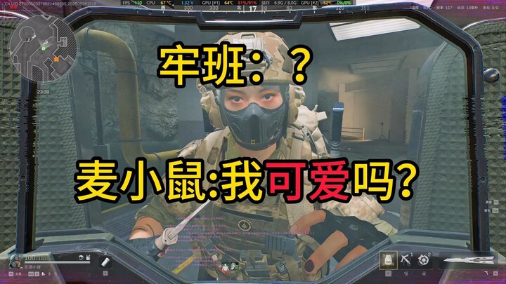 [Bender] When the Haki Shield gets swept away by McMouse...