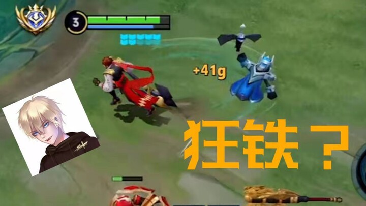 孙策如何对线狂铁？教学局顺便带飞鱼总