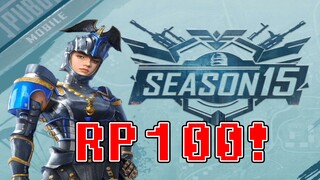 Season 15 เปิด RP 100 คุ้มไหม? - PUBG Mobile