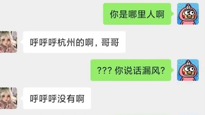 Kỳ cương hài hước 11: “Hú hú hú”