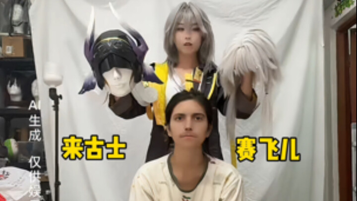 Assemble the random version of cos, choose which one to wear