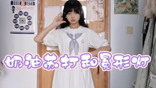 奶油苏打和冕形灯！₌᳐･֊･₌᳐੭
