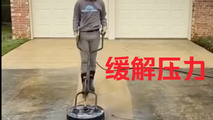 I love this job—it finally cured the anxiety I had from my last one!