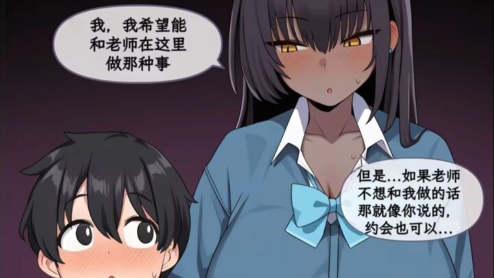 [Audition: Blue Canvas] Teacher, you know what I’m about to do, right?