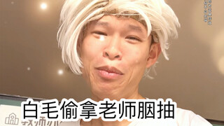 当抽胭改变了我的人生（这样的老师也太好了吧啊啊啊啊）