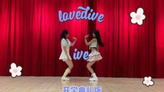 【Love Dive】开学典礼版 终于把心心念念的爱河搬上舞台啦～