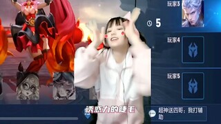 【Fireline Girl】"King of Glory" loses and dances, it's eye-catching