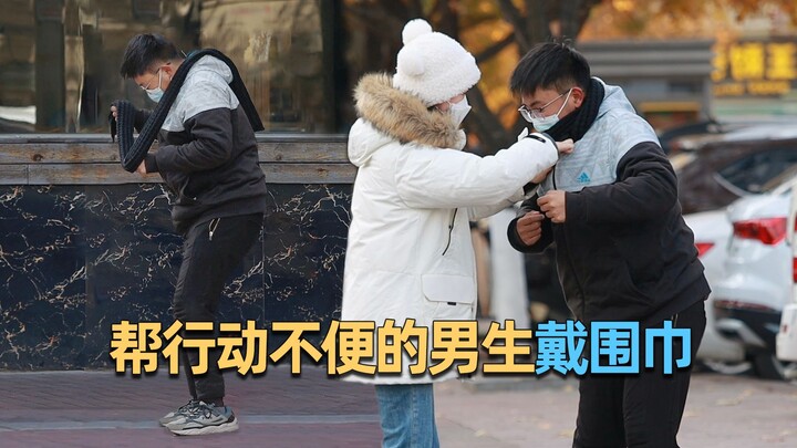 Ketika cowok yang kesulitan bergerak tak bisa mengikat syal sendiri, tindakan semua orang selanjutny