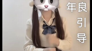 Vũ điệu đập tỏi, xông xáo thôi, đuôi ngựa đôi của Tuyết Tuyết lên đường rồi