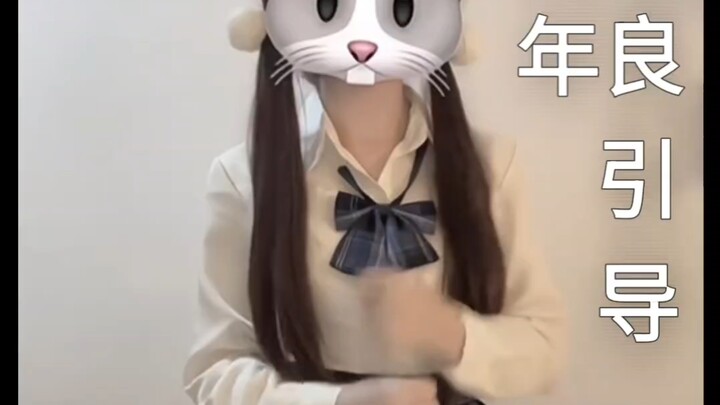 Garlic-Mashing Dance, Charge On! Xue Xue's twin pigtails are charging ahead!