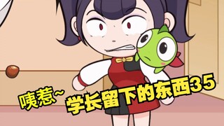 古有神农尝百草，今有学长尝百果~