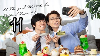 🇯🇵 10 ᴛʜɪɴɢs ɪ ᴡᴀɴᴛ ᴛᴏ ᴅᴏ ʙᴇғᴏʀᴇ ɪ ᴛᴜʀɴ 40 ᴇᴘɪsᴏᴅᴇ 11 [ᴇɴɢ sᴜʙ]