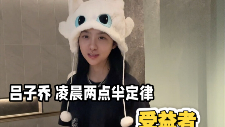 Nếu bạn ở khách sạn hay bị mất ngủ vào ban đêm, thì hãy xuống sảnh dưới xem kịch hay đi!