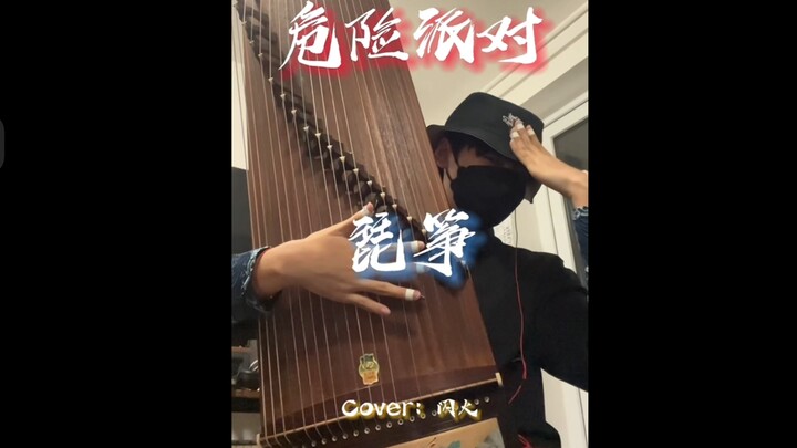 ขอโทษที ฉันทำลายมารยาทไปก่อนแล้ว
