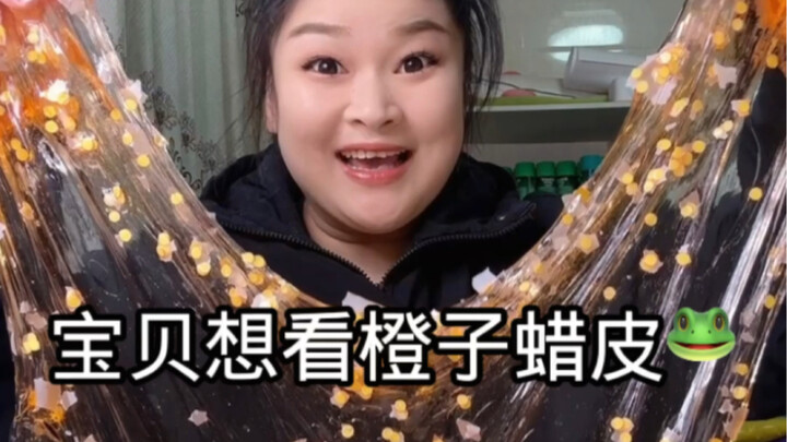 The oranges you’ve been wanting to see are here!