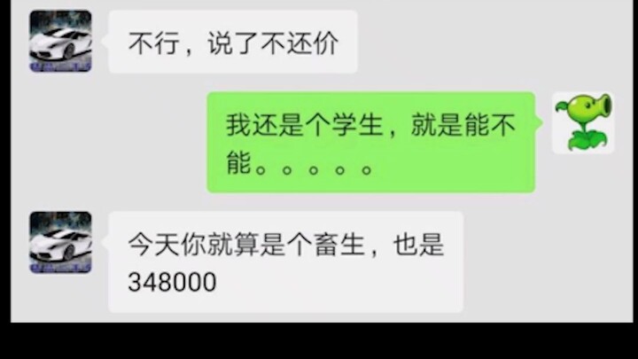 Cư dân mạng hài hước — Hình ảnh dở hơi 507