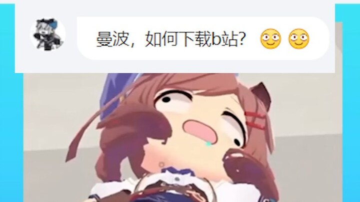 Bagaimana cara mengunduh Bilibili? Panduan versi sederhana!