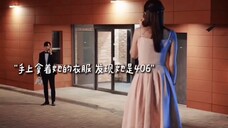 他超爱的,每一丝动作又帅又爱!"她不是透明人 她是我的心上人"