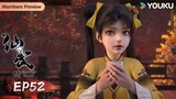 MULTISUB【仙武传 Legend of Xianwu】EP52 | 真阳天劫 诛杀仇敌 | 超燃玄幻国漫 | 优酷动漫 YOUKU ANIMATION