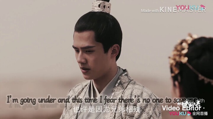 [FMV] Novoland Eagle Flag- Lv GuiChen & Bai Zhao Yue