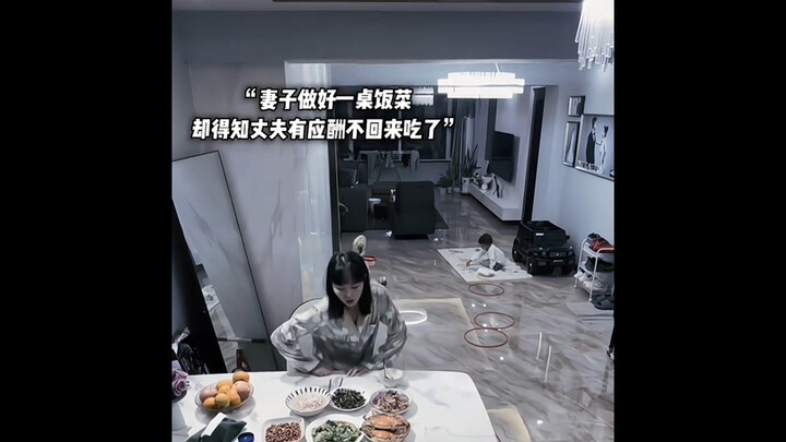 ความรักที่น่าอิจฉา