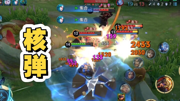 The One with the Highest Damage