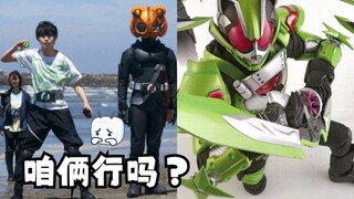 极狐第6话先行图，极狐皮套写真，Ultimate Article假面骑士新1号情报