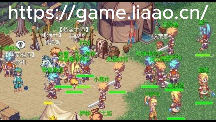 奇幻仙境 | 最佳中国网页MMORPG游戏