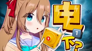 【Neuro】答错就被电！Filian你还好吗...？