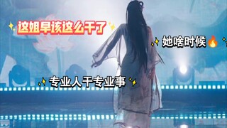 Chị này đáng lẽ nên làm thế từ lâu rồi! Trời ơi, khi nào thì chị ấy mới nổi đây!