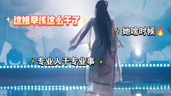 พี่สาวคนนี้ควรทำแบบนี้ตั้งนานแล้ว! ช่วยด้วย เมื่อไหร่เธอจะดังนะ!