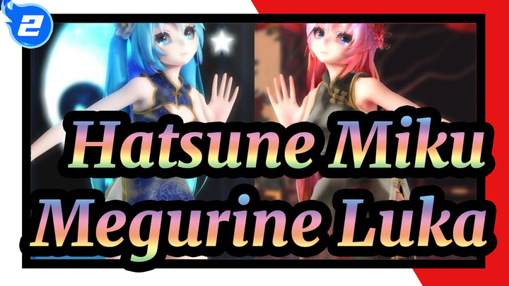 [Hatsune Miku MMD] Lamb - Hatsune Miku & Megurine Luka với phong cách Cheongsam_2